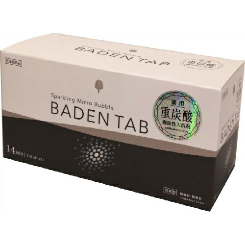 【送料込】紀陽除虫菊 薬用重炭酸 機能性入浴剤 BADEN TAB 70錠入×12個セット