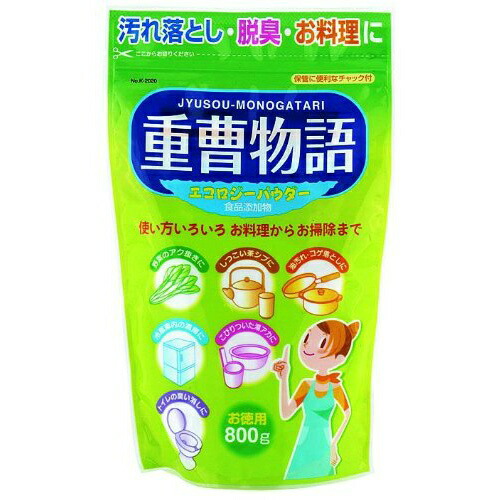 ◆御知らせ 送りとどける繰り延べる・欠品周囲の状況◆