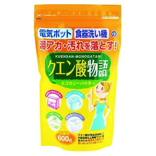 ◆御知らせ 送りとどける引き延ばす・欠品周囲の状況◆