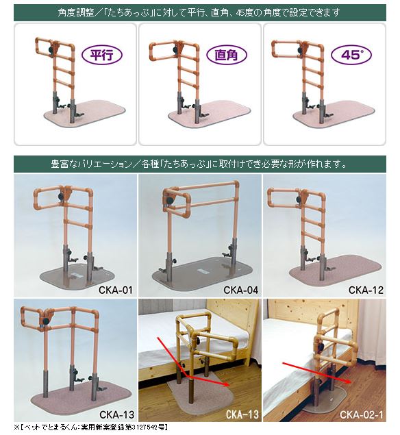 楽天市場 かいじょくん Cka K 介護もーる 介護用品専門店