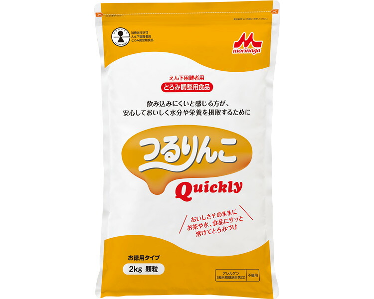 つるりんこ Quickly クイックリー 1袋 2kg入 森永乳業クリニコ 0637833 特別用途食品とろみ調整用食品 とろみ剤|介護もーる 介護用品専門店