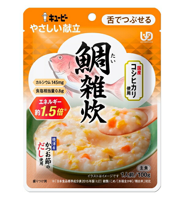 キユーピー やさしい献立　Y3-51　鯛雑炊　38587　100g　介護食 区分3舌でつぶせる ご飯