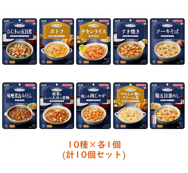 まんぷく天気模様 歯ぐきでつぶせる 10種書き割り アサヒ烏合の衆食料雑貨類  カテゴリー化2 介護 召し上がる まとめ買い 介護食