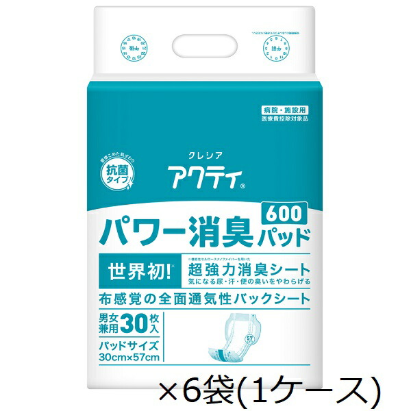 最短翌日お届け M1XW52BP5AN [M1XW52BP5AN]