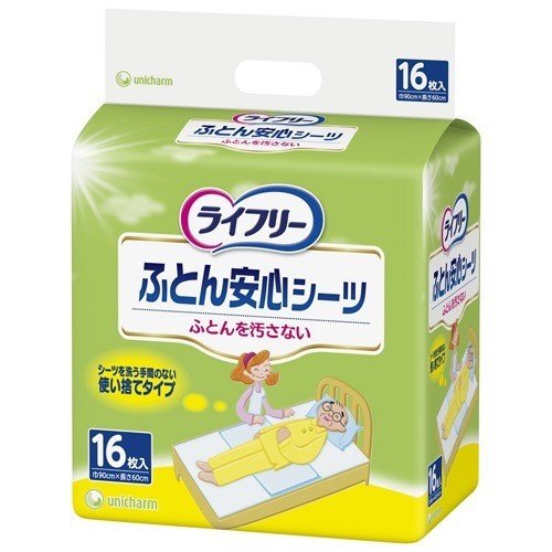 ユニ･チャーム ライフリー ふとん安心シーツ 1袋16枚入 介護用品 吸収シーツ 50231 吸水量目安約500cc