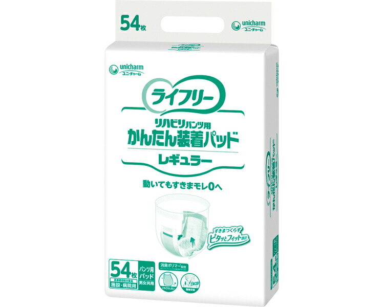 ライ無償性 かんたんとり備えるパッド レギュラー 50316 1袋54枚入 ユニ･引きつける 男女共用 吸水量約300竓 尿取りパッド 介護 尿とりパッド