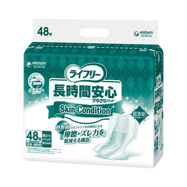 ユニ・チャーム ライ無償性 長時間楽になることさらさらパッド SkinCondition（ひと肌健康状態）1袋48枚入 吸水量準拠集団約600竓 54774 尿とりパッド 尿取り 介護装置