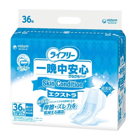 ユニ・チャーム ライフリー 一晩中安心さらさらパッド SkinCondition(スキンコンディション)エクストラ 尿とりパッド 1袋36枚入 吸水量:約1500cc 54862 介護用品 排泄介助 尿取り|介護もーる 介護用品専門店
