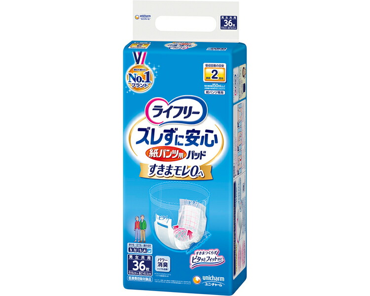 ユニ・チャーム　ライフリー　ズレずに安心紙パンツ専用尿とりパッド　レギュラー / 56389　1袋36枚　吸水量約300cc　男女共用