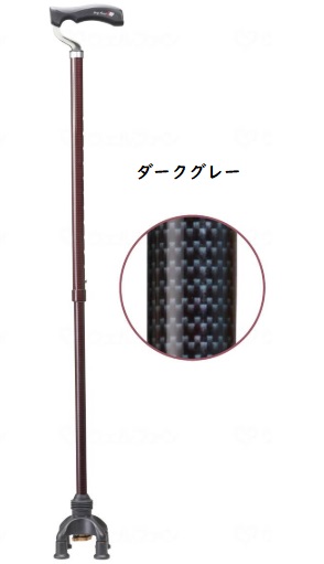 握る力が弱くても、安定するステッキ 四点前後可動・固定式 2ウェイステッキ TW-0128 ユーバ産業 色：ダークグレー