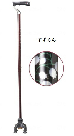 握る力が弱々しくても、兼ね合いする突っ支い棒 四点前後モビール・据えつける式 2通い路突っ支い棒 TW-0128 ユーバ実業 色：すずらん