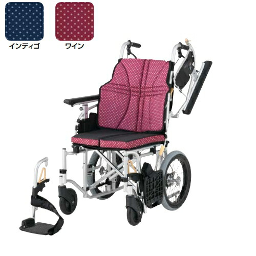 こぎ分かりやすい標準尺度型らくらく3Dうしろ側受け支える召しかかえる車椅子 日進医療器 しり押し用車いす NAH-U7 エア湖タイア インディゴ/ブドウ酒 座幅40珊/42珊/44珊(合わせる式)【非課税】製造会社直送