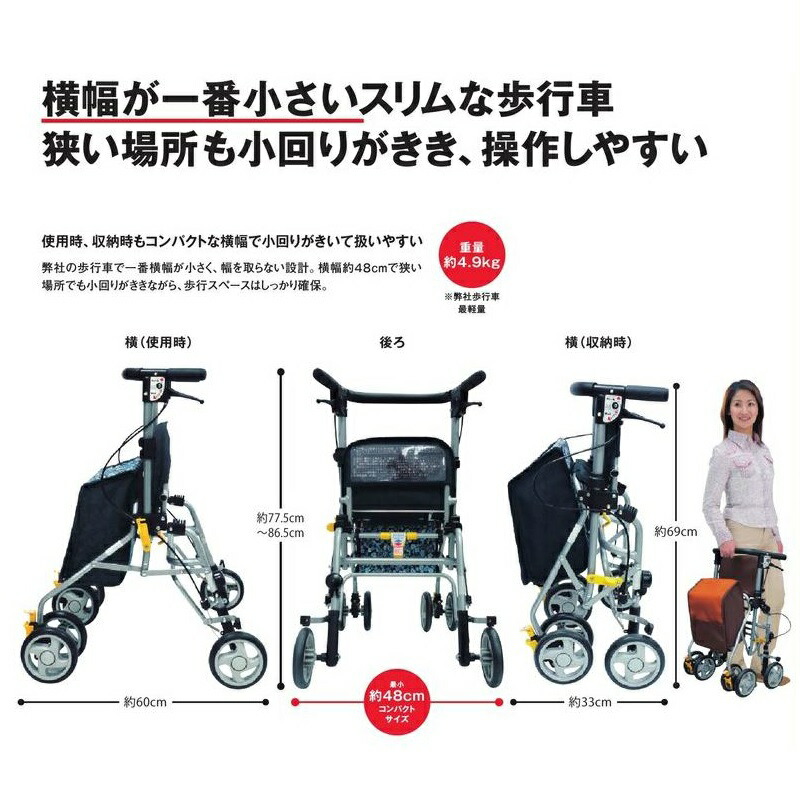 島製作所 シンフォニーSPスリム 美品 室内のみ使用 2週間ほど 未使用+