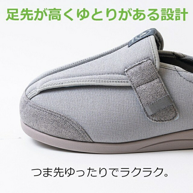 EASYケアサポート70529E/S~5Lグレー/ネイビー