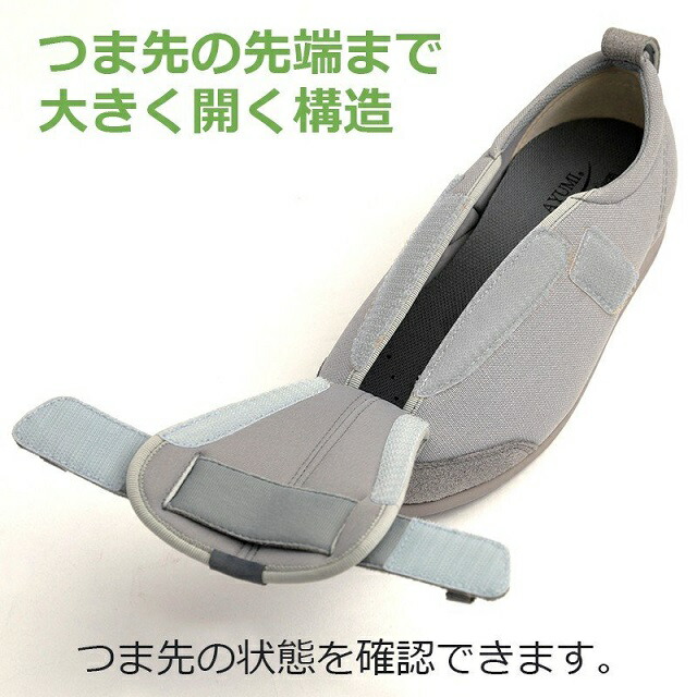 EASYケアサポート70529E/S~5Lグレー/ネイビー