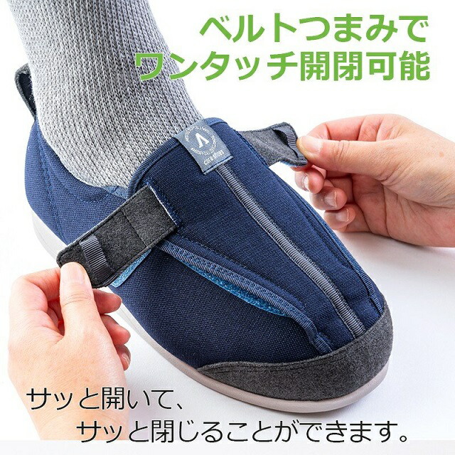 EASYケアサポート70529E/S~5Lグレー/ネイビー