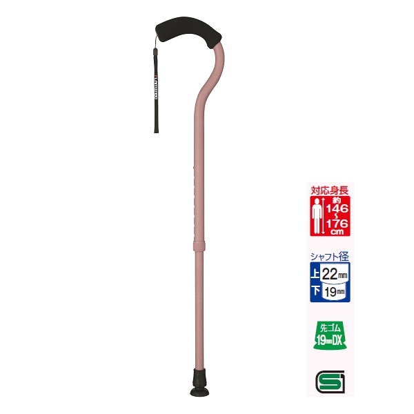 フラミンゴN　伸縮 / WB3882　コーラルピンク　（メーカー直送）｜介護もーる　介護用品専門店