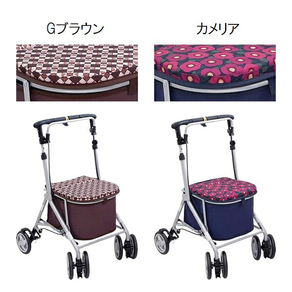 島製作所　カゴマート　カメリア/Gブラウン　軽量　介護　シルバーカー　ミドルタイプ　2WAYタイプ　カゴ受け付き