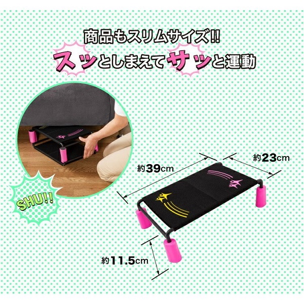 座ってできるトランポリンエクササイズ ドリーム ららふる 0070 3856 年中無休 座ってフットトランポリン