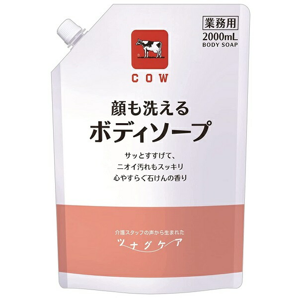 楽天市場】牛乳石鹸 マイフレンド ギフトセット GMF-15 (即日発送) 【_