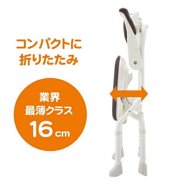 アロン化成楽らく開閉シャワーベンチSフィット(もちぷる)/536-126ブラウン