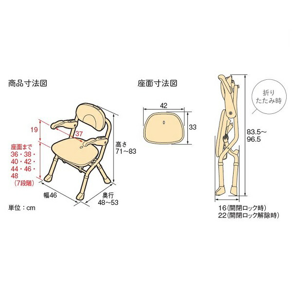 アロン化成楽らく開閉シャワーベンチSフィット(もちぷる)/536-126ブラウン