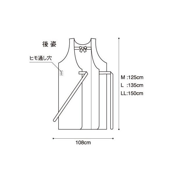 入浴介護用エプロンL