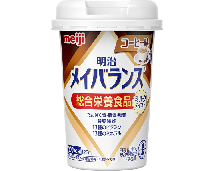 明治 メイバランスMini優勝杯 珈琲味 1本 125mL 取り入れる栄養素食料雑貨類 ミルクテイスト