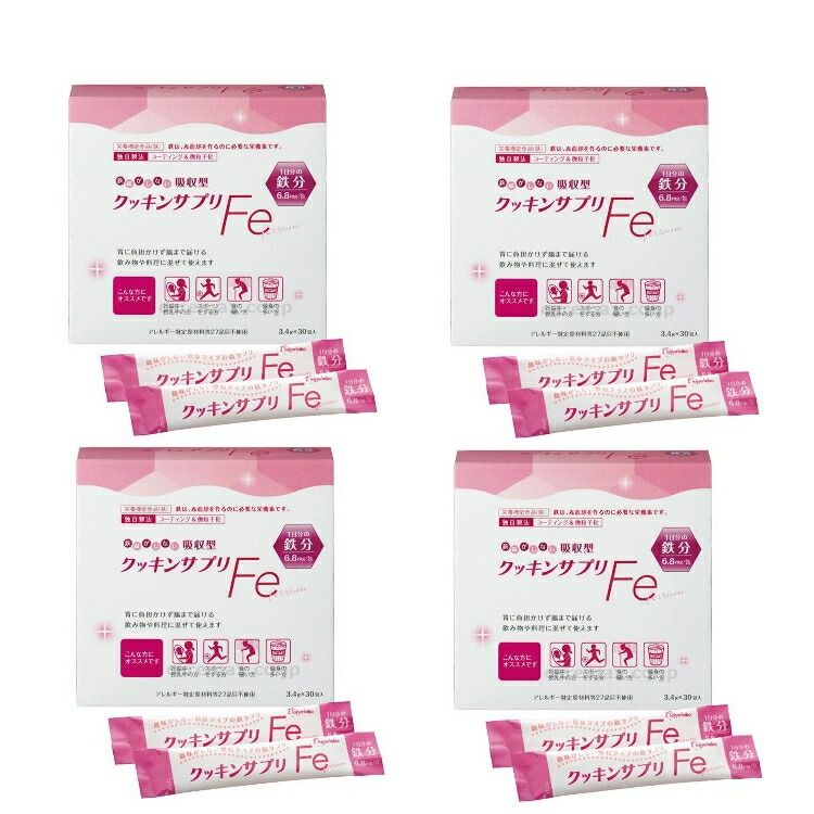 介護食品 栄養補助 鉄分 個包装 クッキンサプリFe 3.4g×30包 太陽化学 介護用品 itVLmg4h4J, 介護食品 -  centralcampo.com.br