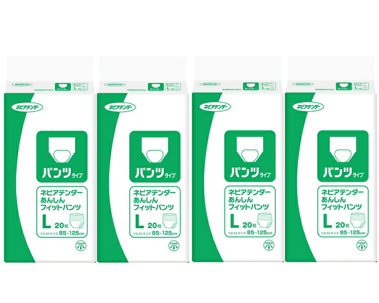 王子ネピア【1ケースまとめ買い】ネピアテンダー あんしんフィットパンツ Lサイズ 20枚×4袋セット 49600 パンツタイプ 紙おむつ 介護用品 排泄介助 吸水量目安500cc