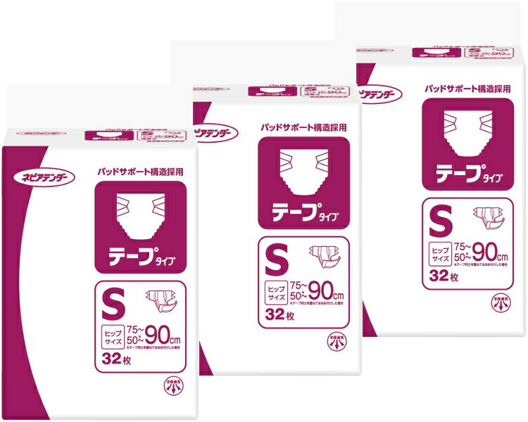 王子ネピア【1ケースまとめ買い】テンダー テープタイプ Sサイズ 32枚×3袋セット 46104 テープ止めタイプ 紙おむつ パッドサポート構造採用 介護用品 排泄介助 吸収量450cc 全面通気