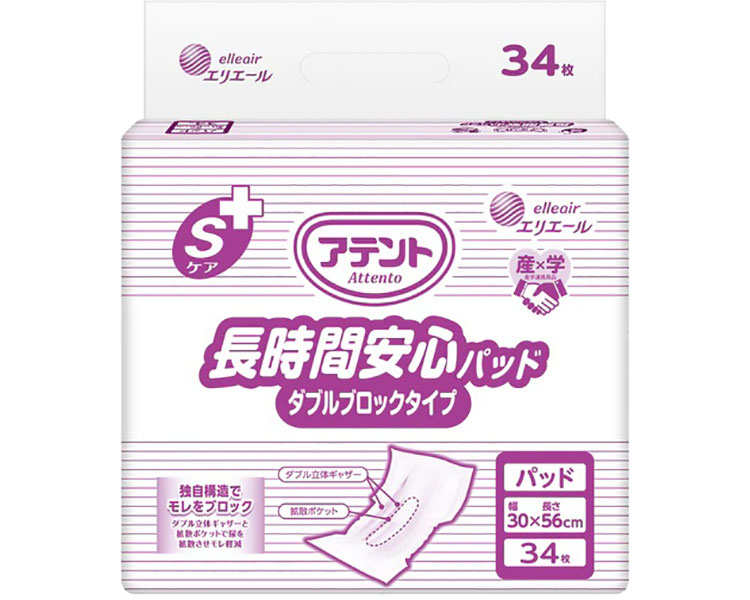大王製紙 アテント S世話をする長時間安全性のあるパッドW立ちはだかる 1袋34枚入 尿とりパッド 介護装置 尿取り 成年者用 ダブル立ちはだかる印字機 ダブル立体ギャザー