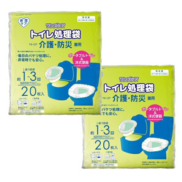 すっきりポイ(30枚入)<br>アロン化成 ポータブルトイレ用 簡易トイレ 袋 介護用 トイレ用品 防災関連商品 排泄 汚物処理 災害用 災害用品  備え 備品 汚物用 処理袋 最短発送 即日発送 当日発送 通販