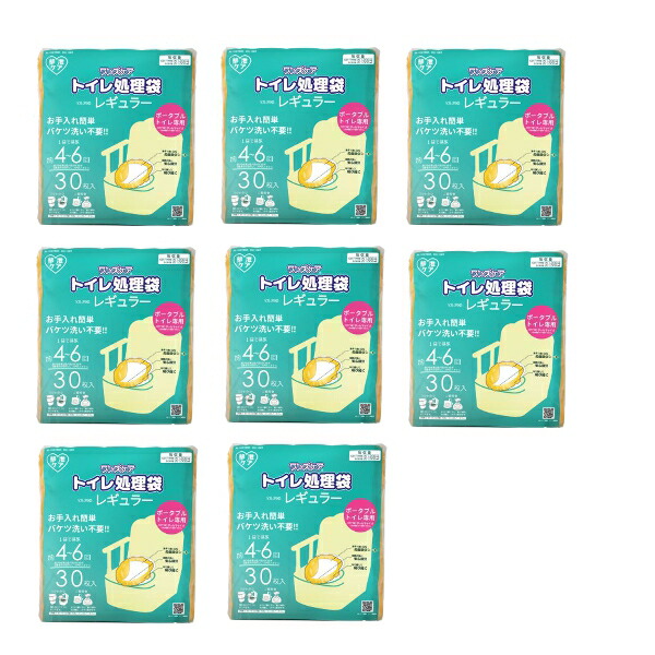 トイレ処理袋 ワンズケア YS-290 （30枚入）×8袋 （1ケース）＜計240枚セット＞ ポータブルトイレ JAN： 4537816312905 18,834円