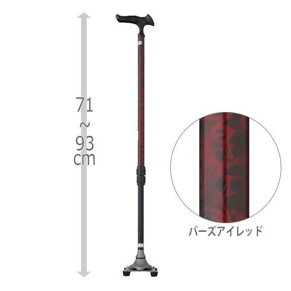 かるがも4ポイントステッキ　WB3827　バーズアイレッド　非課税　フジホーム　多点杖 介護 歩行 補助｜介護もーる　介護用品専門店 8,322円