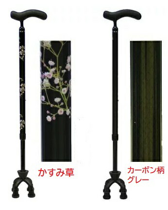 【島製作所】 カーボン四点可動式スモールタイプ カーボン柄グレー / かすみ草 杖 ステッキ 4点杖 多点杖 非課税 敬老の日 誕生日 プレゼント|介護もーる 介護用品専門店