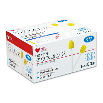 マウスポンジ ふつう（３００袋）個装手合い