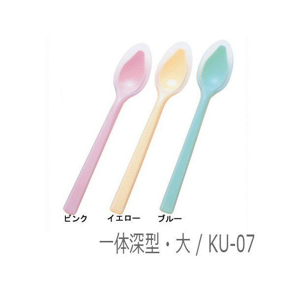 通常在庫品 岡部洋食器 口あたりやさしいスプーン 一体深型・大 イエロー KU-07Y 通販