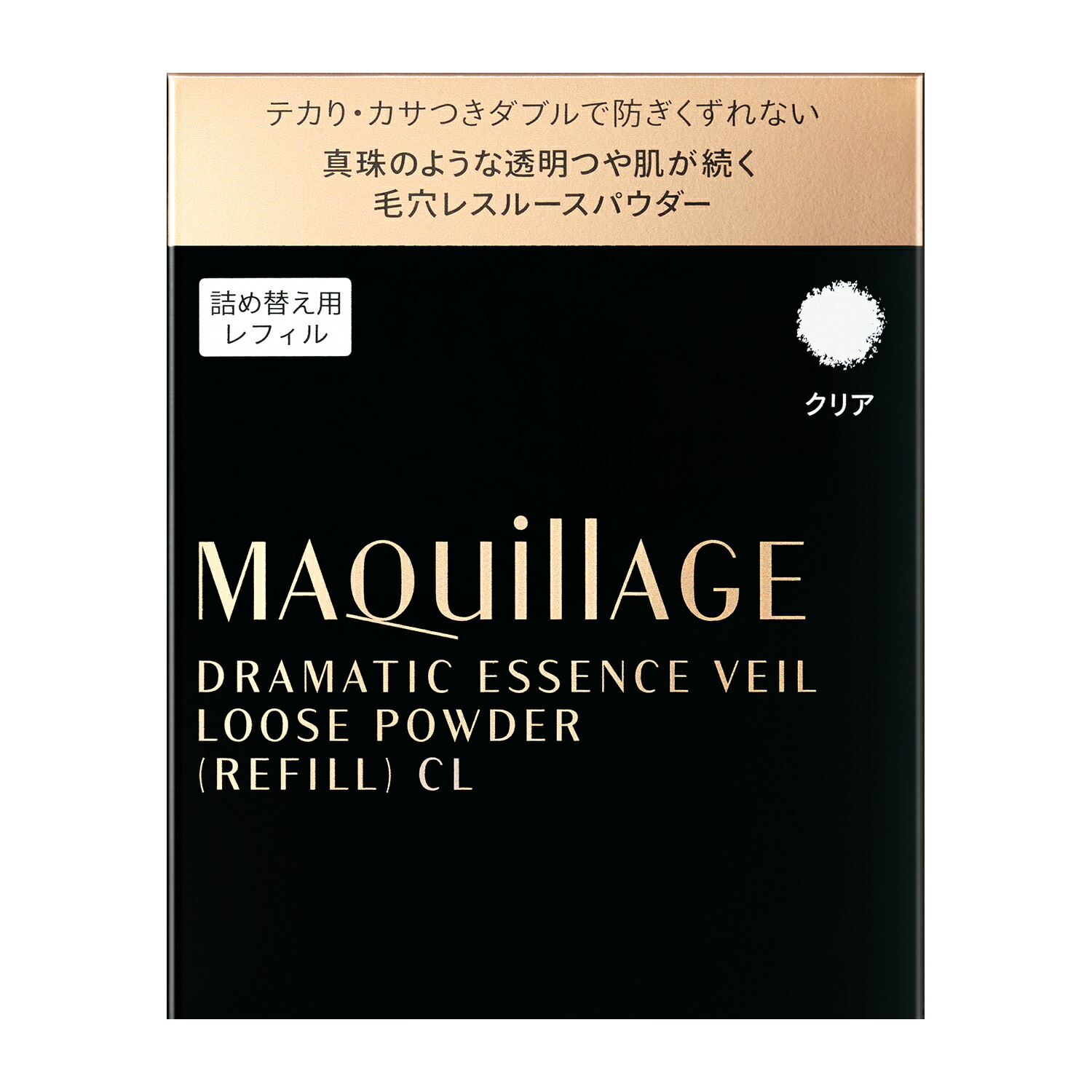 楽天市場】【資生堂認定オンラインショップ】資生堂 マキアージュドラマティックエッセンスヴェール ルースパウダー （レフィル）  シアーラベンダー【定形外郵便専用送料無料】 : ヤマト広場