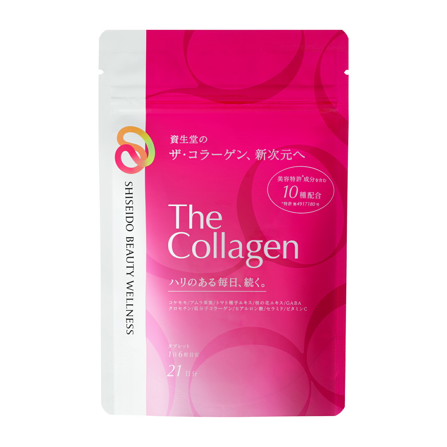 SHISEIDO (資生堂) - 【新品未開封品】ザ・コラーゲンEXR 50ml10本入り 6箱 ザ・コラーゲン （D） 10本 1個 資生堂ジャパン - アスクル