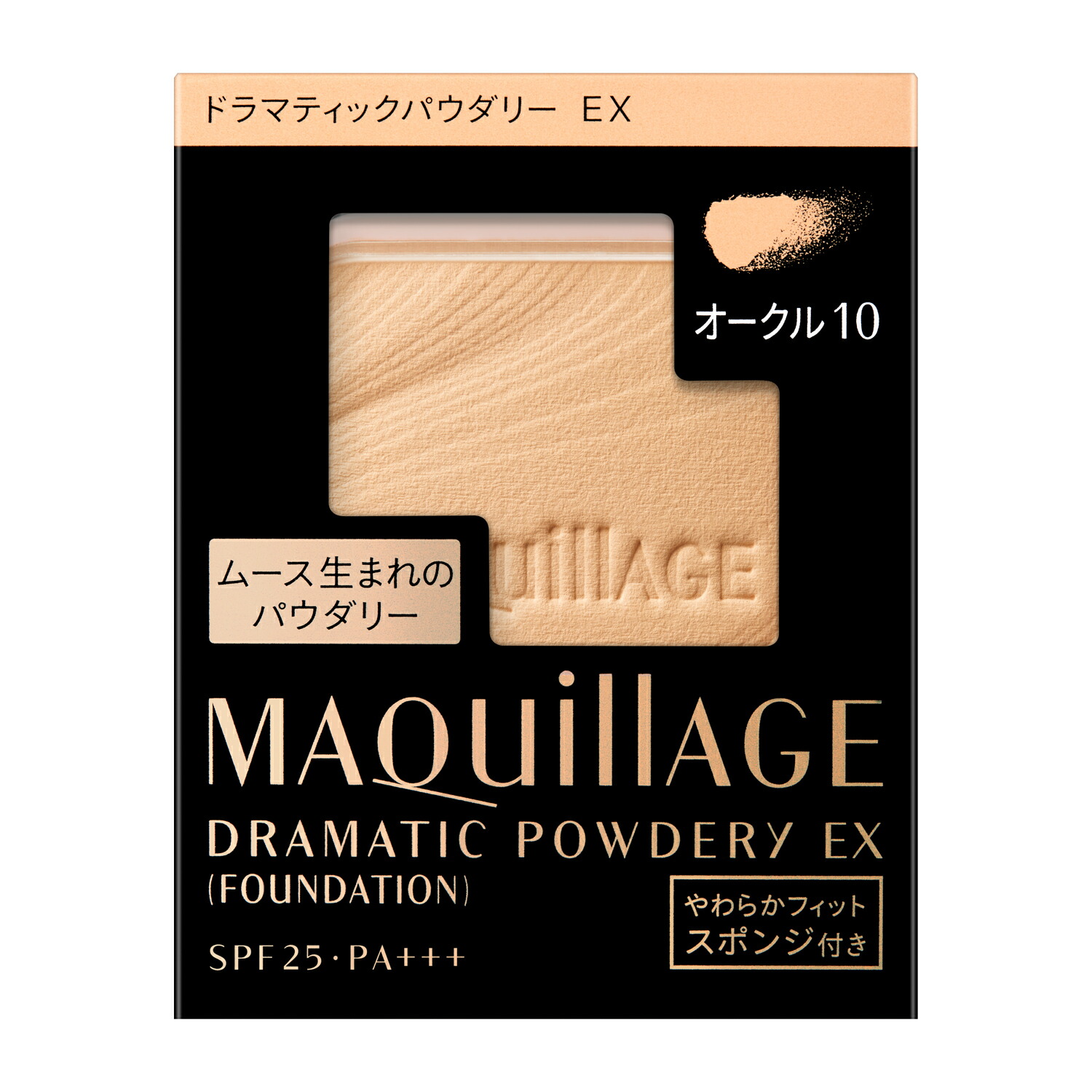 楽天市場】【資生堂認定オンラインショップ】資生堂 マキアージュドラマティック ヌードジェリー ＢＢ【定形外郵便専用送料無料】 : ヤマト広場