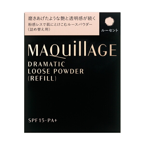 楽天市場】【資生堂認定オンラインショップ】【資生堂】マキアージュドラマティックスキンセンサーベース ＥＸ ＵＶ＋ トーンアップ 【定形外郵便専用送料無料 】新発売！ : ヤマト広場