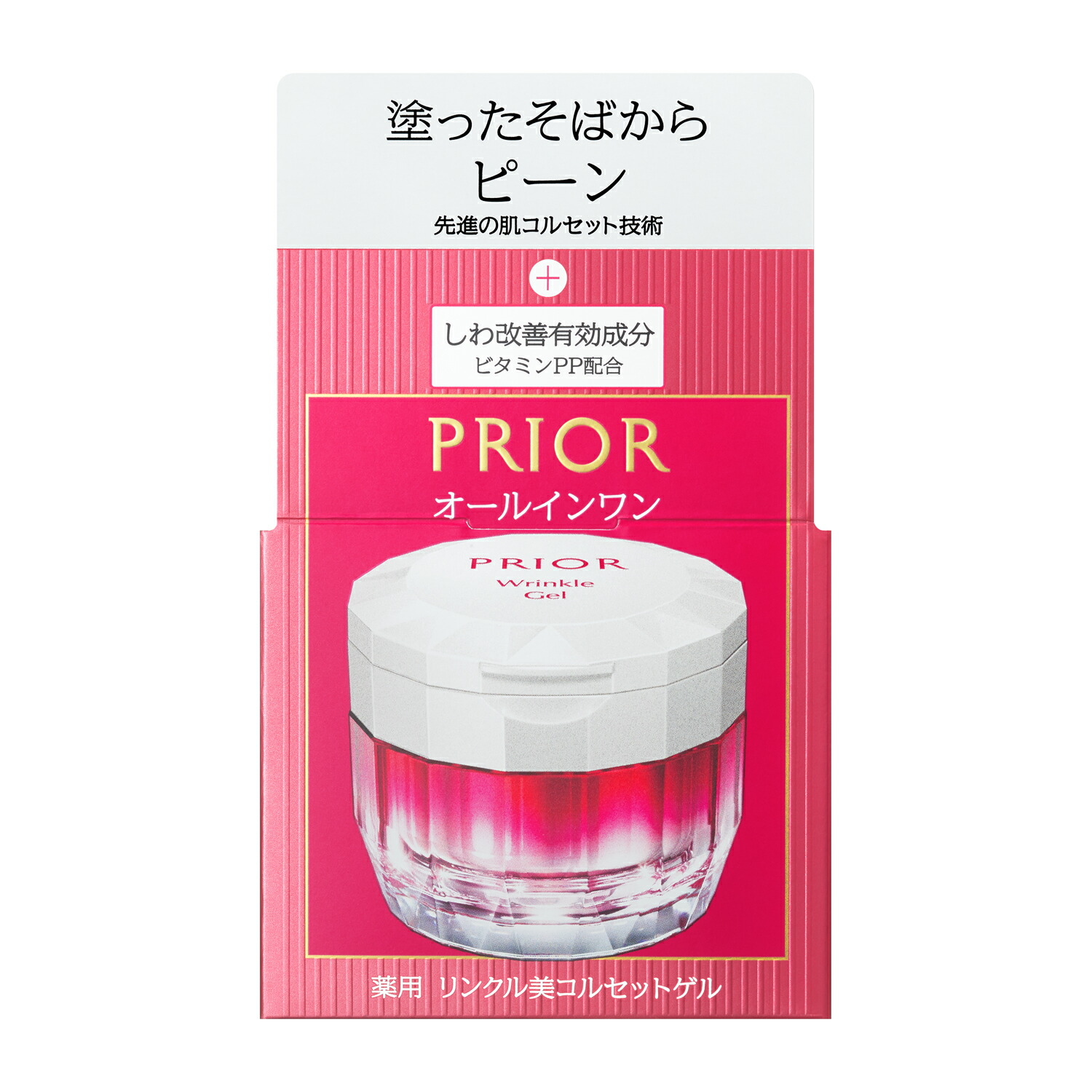 PRIOR Wrinkle Gel 薬用 本体とつけかえ用2点セット 楽天市場】【 refill 】資生堂 PRIOR プリオール 薬用 リンクル