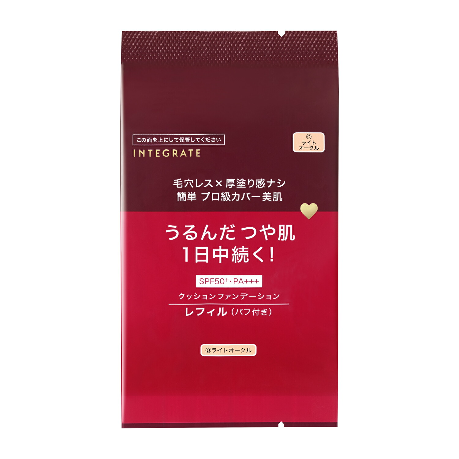 楽天市場】（資生堂正規取扱店）資生堂 インテグレート プロ