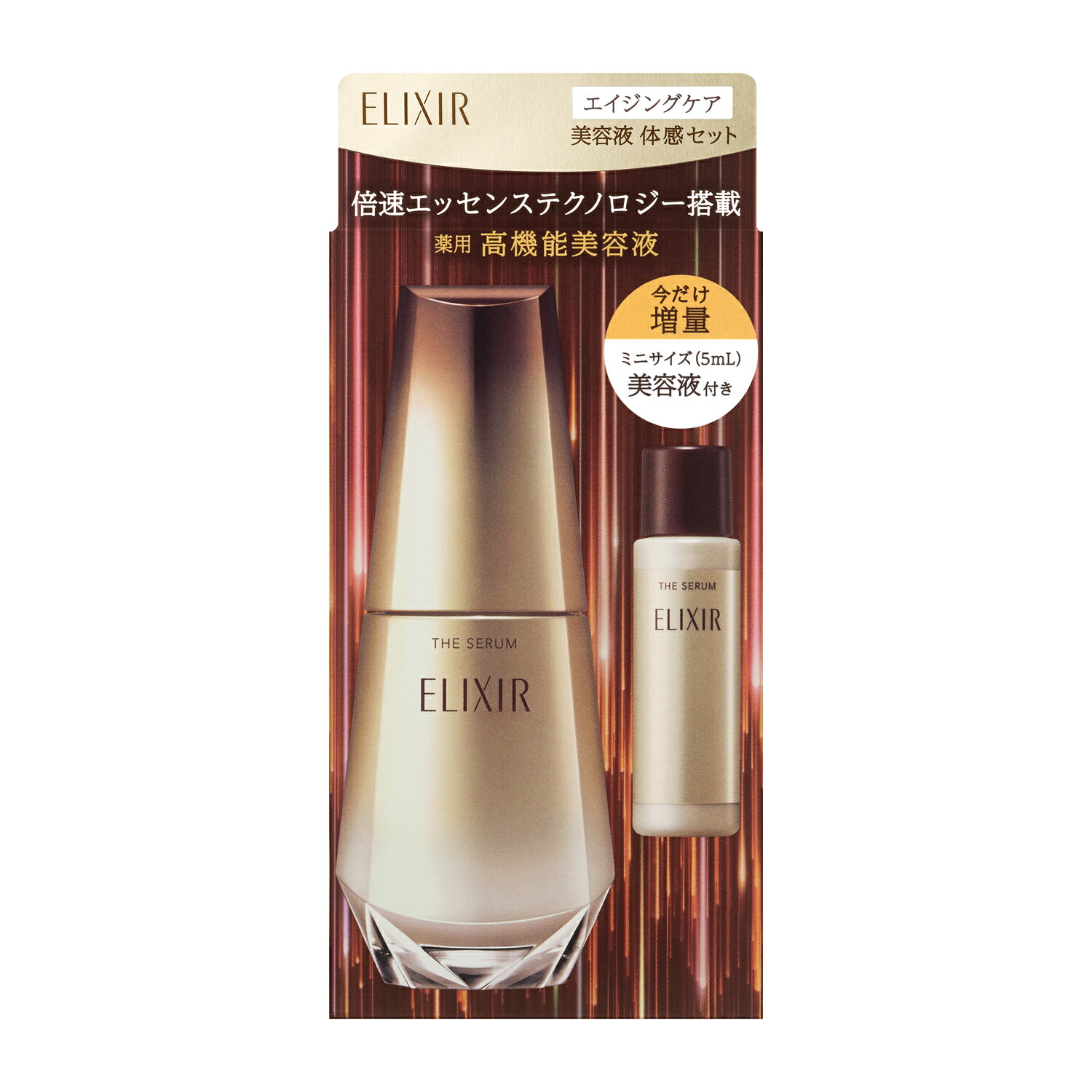 楽天市場】【資生堂認定オンラインショップ】エリクシールシュペリエル