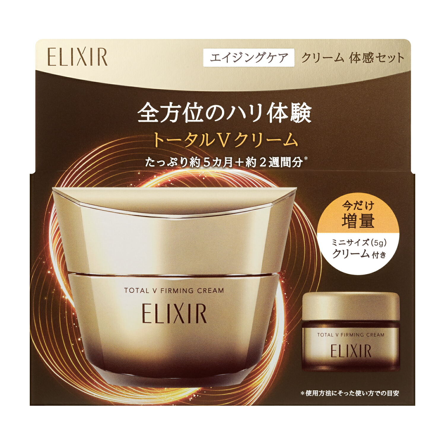 楽天市場】資生堂 ELIXIR SUPERIEUR エリクシール シュペリエル