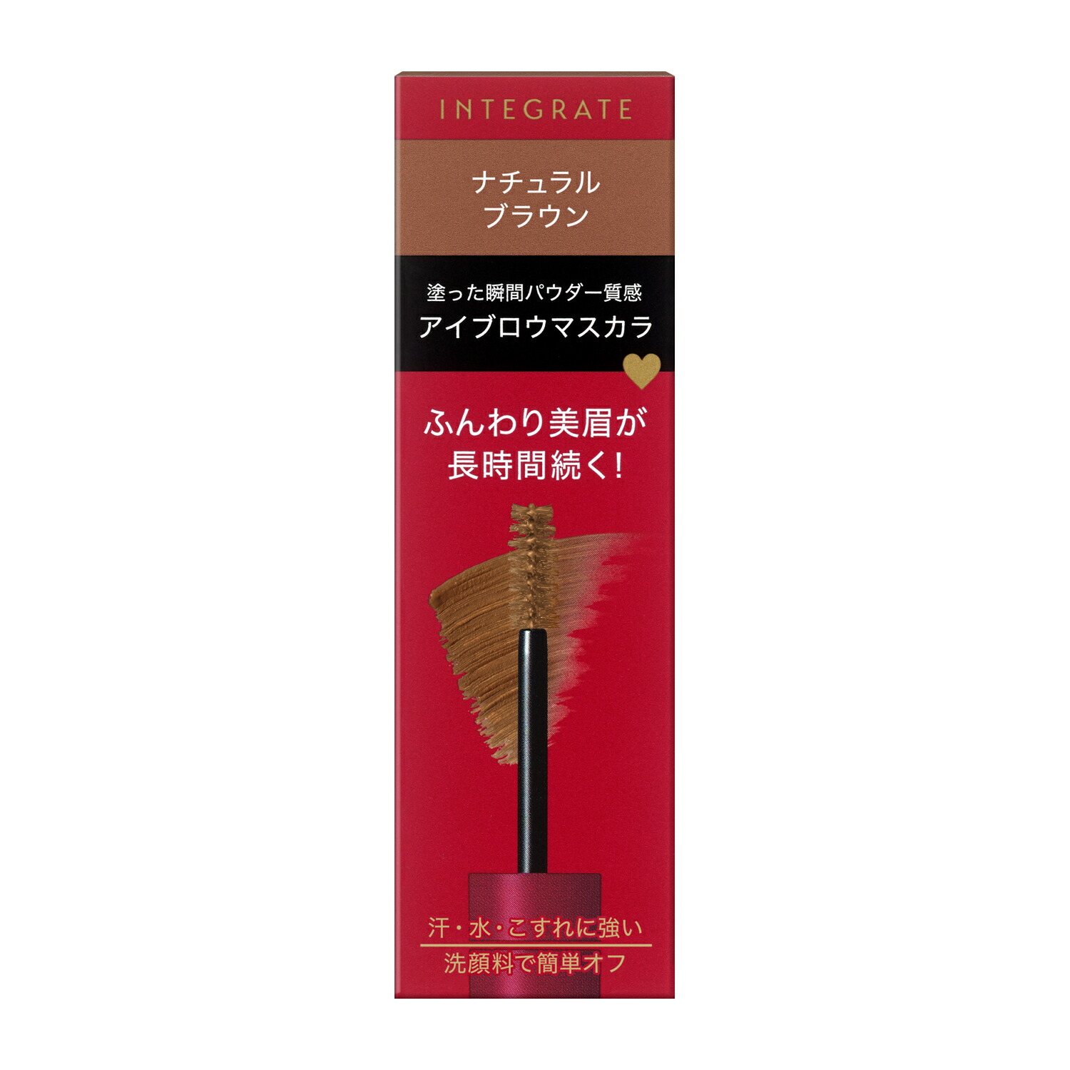 楽天市場】【資生堂認定オンラインショップ】インテグレート