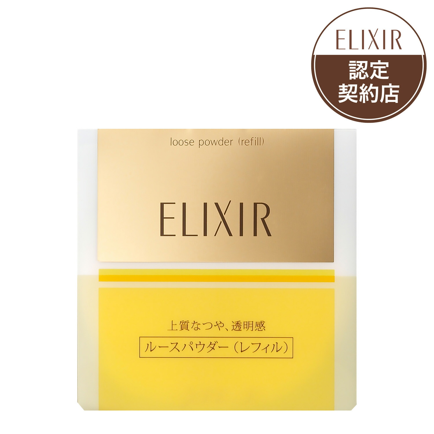 資生堂HAKU オークル10 6本セット 資生堂HAKU オークル10 6本セット