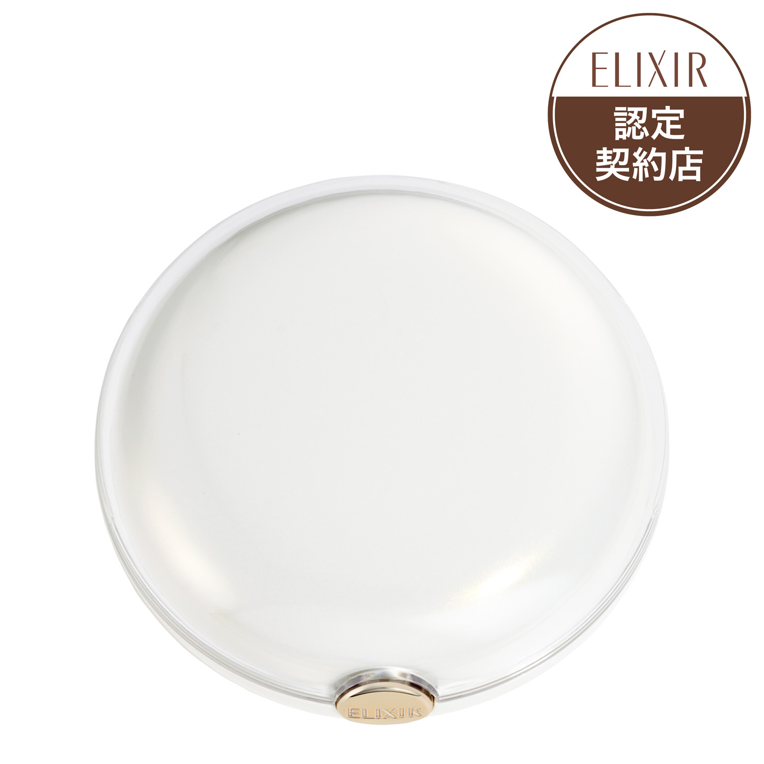 エリクシール　シュペリエル　つや玉ファンデーション　新品未使用3つ ELIXIR(エリクシール シュペリエル) つや玉ファンデーション T 資生堂