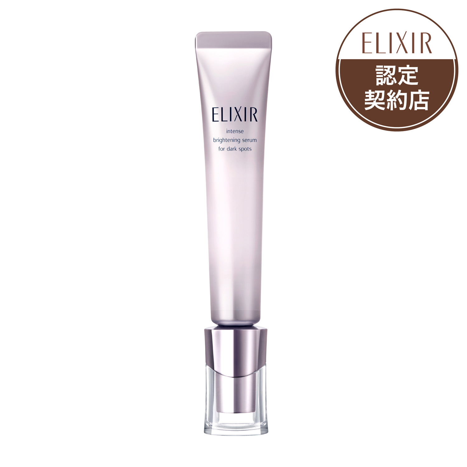 エリクシール デーケアレボリューション sp+ SPF50+ 6本セット エリクシール シュペリエル デーケアレボリューション トーンアップ